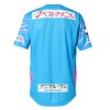 Camisola Sagan Tosu Homen Equipamento 1ª 2025-26