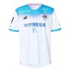 Camisola Sagan Tosu Homen Equipamento 2ª 2025-26