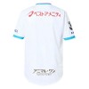 Camisola Sagan Tosu Homen Equipamento 2ª 2025-26